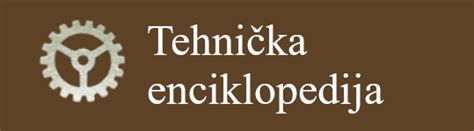 Tehnička enciklopedija