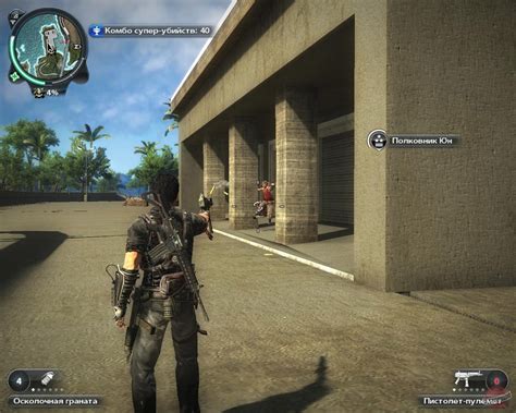 Just Cause 2 - описание, системные требования, оценки, дата выхода