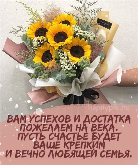 Открытки директору школы С днем рождения - скачать бесплатно (9 шт.)