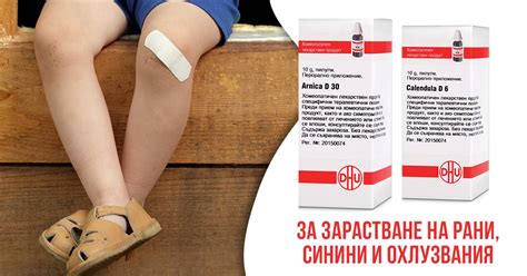 Когато имате малък... - Хомеопатията днес с д-р Юрукова