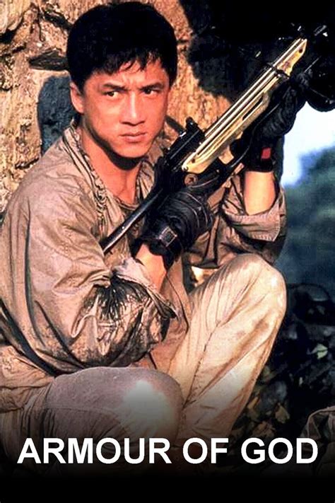 Обладунки Бога (1986) - Кінобаза