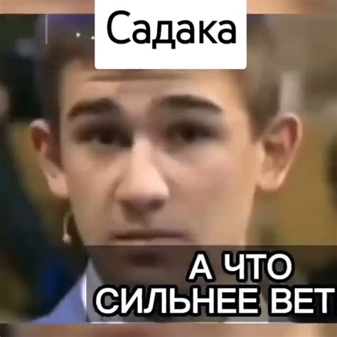 Садака - YouTube