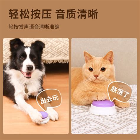 Dog talking button pet communication button sounder cat bell toy ...