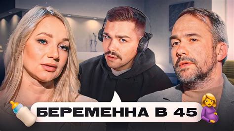 БЕРЕМЕННА В 45 - ЦЫГАНСКАЯ ОРАВА.. - YouTube