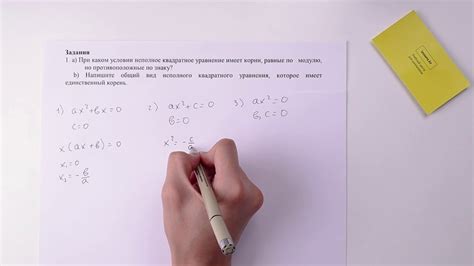 1. Алгебра, 8 класс, СОР за II четверть - YouTube