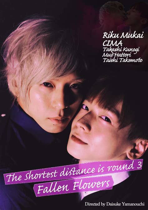 The Shortest Distance is Round 3: Fallen Flowers - OKURA PICTURES CO., LTD.