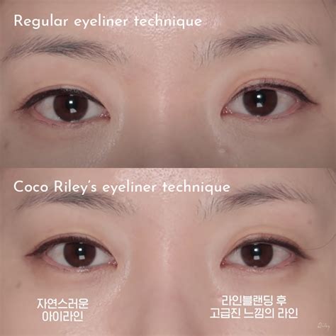 Korean Eyeliner Tutorial