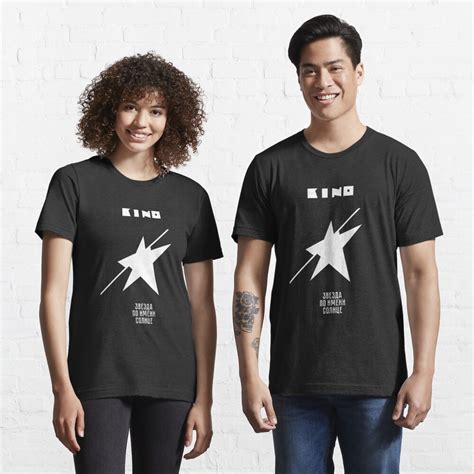 "Kino Russian Band Album "A Star Named Sun"" T-shirt for Sale by ...