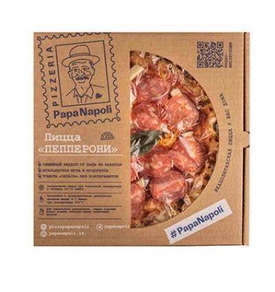 Пицца Пепперони зам. 340гр Papa Napoli