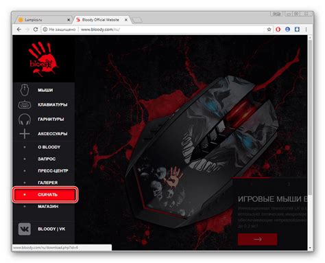 Скачать драйвера для мыши A4Tech Bloody V7