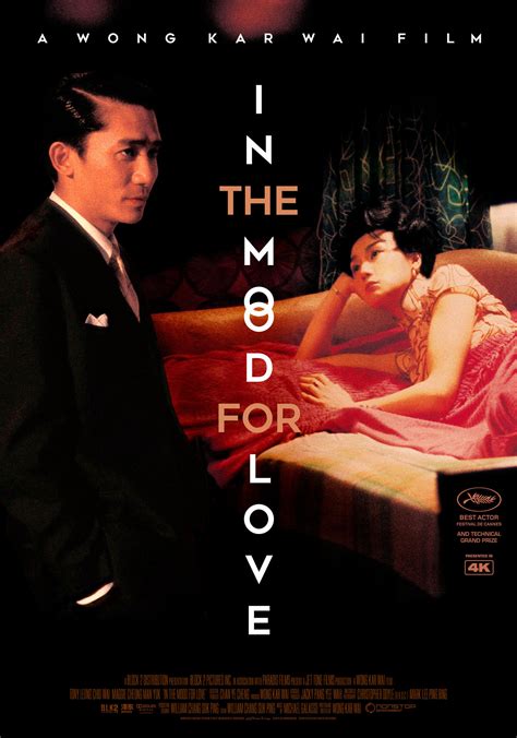 In the Mood for Love (2000) | Key Art: Before and After | Kellerman Design