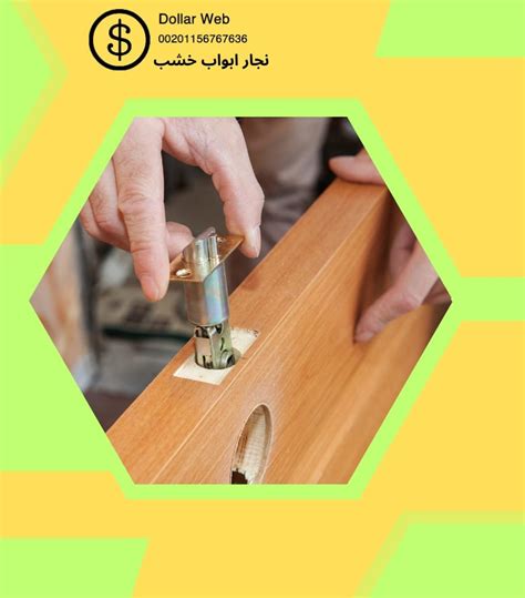 نجار الكويت