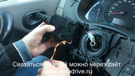 Рено Кангу 2 Снятие и установка кассеты Шлейф - YouTube