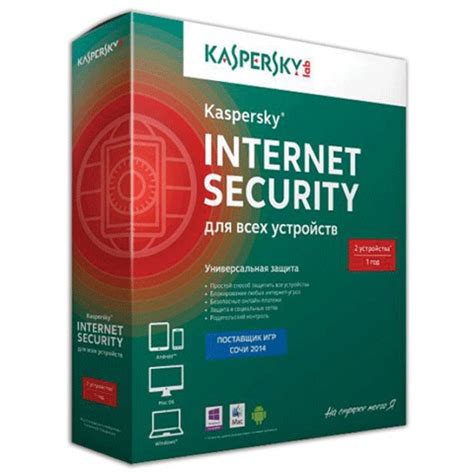 Купить Kaspersky Plus (Internet Security Multi-Device) дешево в Москве