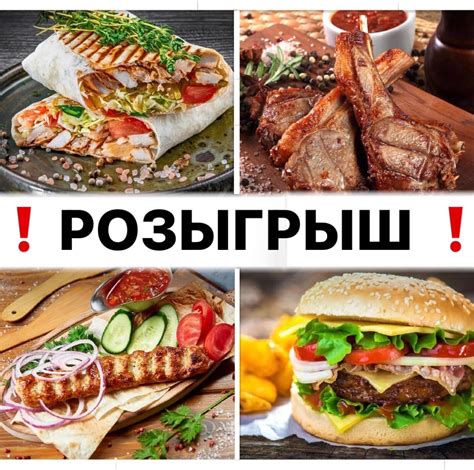 - ГРАНД МАНГАЛ на углях - Великие Луки | ВКонтакте