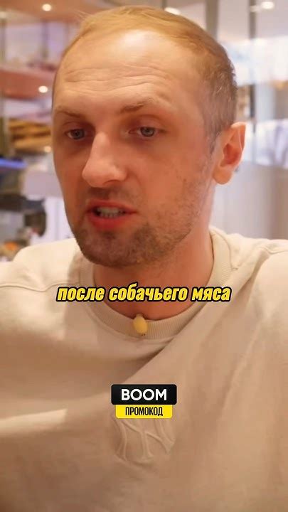 Зубарев про китайскую еду #зубарев #интервью - YouTube