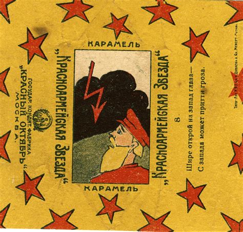 Dolce vita в советском варианте: humus — LiveJournal