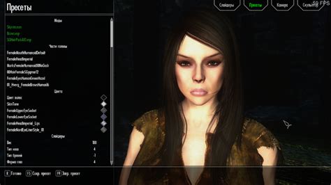 Пак пресетов для женских рас / Presets - Пресеты лиц - TES V: Skyrim LE ...