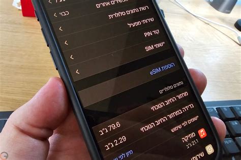 ה-eSIM זמין בישראל: מה זה ואיך מגדירים אותו?