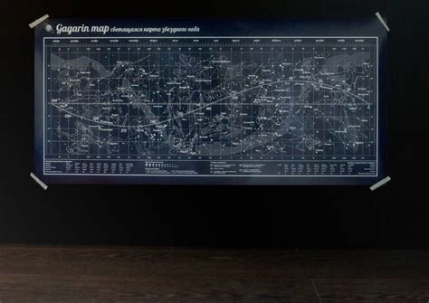 Купить светящаяся карта звездного неба gagarin map в магазине необычных ...