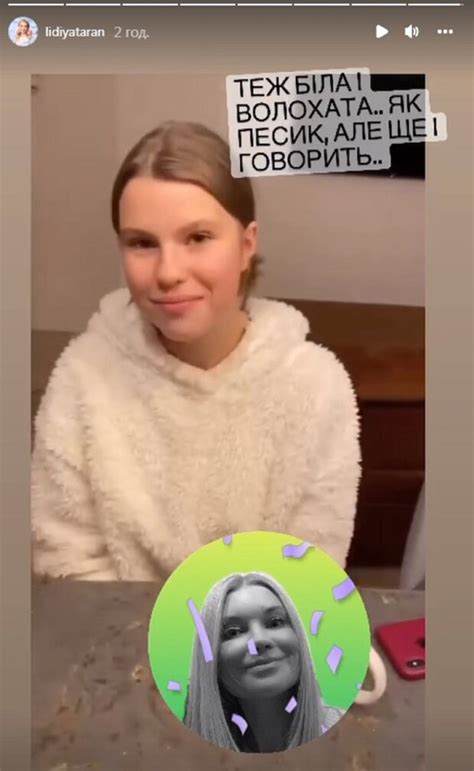 Зірка 1+1 Лідія Таран зважилася на перетворення, здивувавши навіть ...