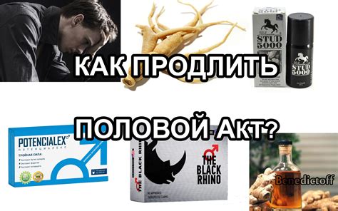 Как долго не кончать мужчине, что делать чтобы долго не кончать ...