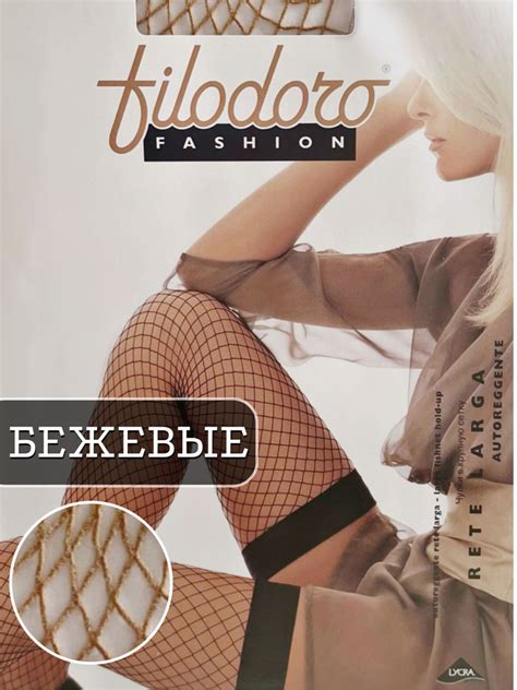Чулки Filodoro Fashion, 60 den, 1 пара - купить с доставкой по выгодным ...