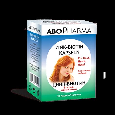 ЦИНК + БИОТИН Х 30 АБОФАРМА | ABOPHARMA