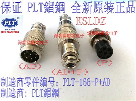 PLT APEX PLT 168 P+AD PLT 168 AD+P 8P The plug The socket Aviation ...