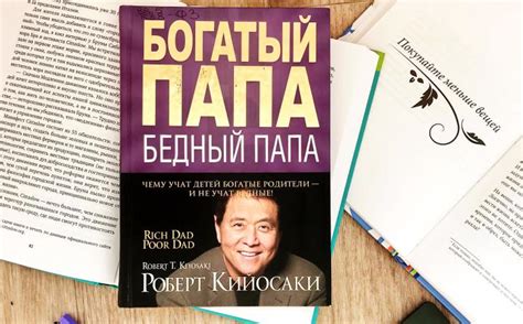 Лучшие книги для мужчин: обзор ТОП-10 мотивирующих произведений для ...