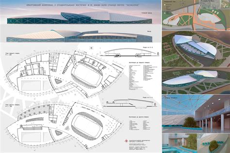 New sports complex at RWU will change the local skyline 8