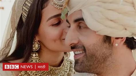 aalya bhatata ranaebra kaparaca lgana paraparaka thharanaena chhatha thanaera pauul bbc