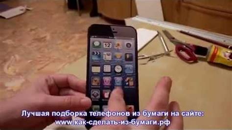 Как сделать настоящий Айфон из бумаги?