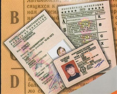 Российские и международные права за рубежом