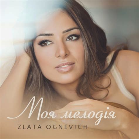 Моя Мелодія - YouTube Music
