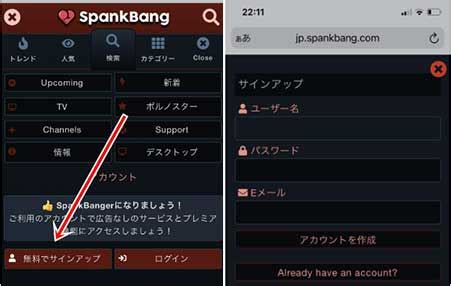spankbang