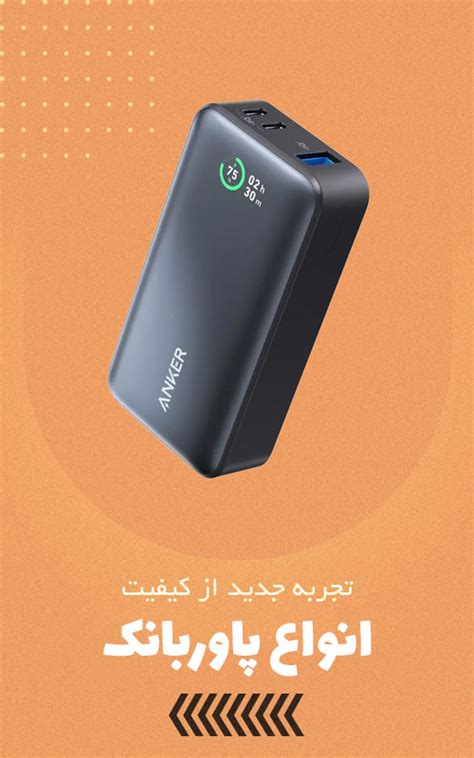 سه پایه دوربین مدل 3110 – فروشگاه آل جانبی