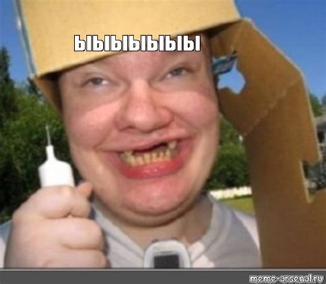 Мем: "ыыыыыыы" - Все шаблоны - Meme-arsenal.com