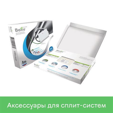 Кондиционеры Ballu - Официальный сайт - Ballu-Conditioner