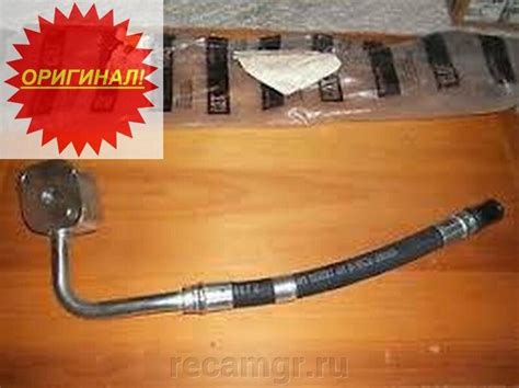 Шланг Cat 205-1280 оригинал купить в Москве по лучшей цене с доставкой ...