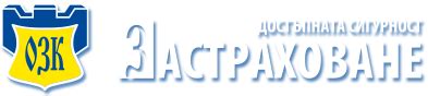 Застрахователно дружество "ОЗК Застраховане"