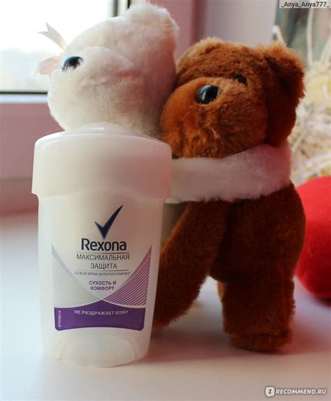Антиперспирант-крем Rexona МАКСИМАЛЬНАЯ ЗАЩИТА Сухость и комфорт ...