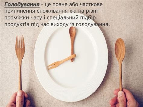 Технології здорового харчування