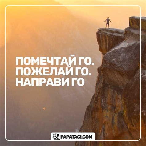 17 мотивиращи цитати, които ще те вдъхновят за успех