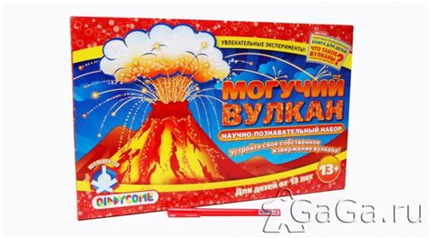 Настольная игра Могучий Вулкан - обзор, отзывы, фотографии | GaGaGames ...
