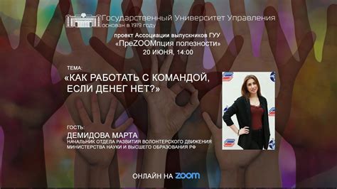 Анонс Марта Демидова - YouTube