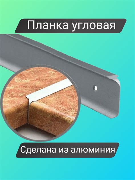 Столешница угловая — купить по низкой цене на Яндекс Маркете