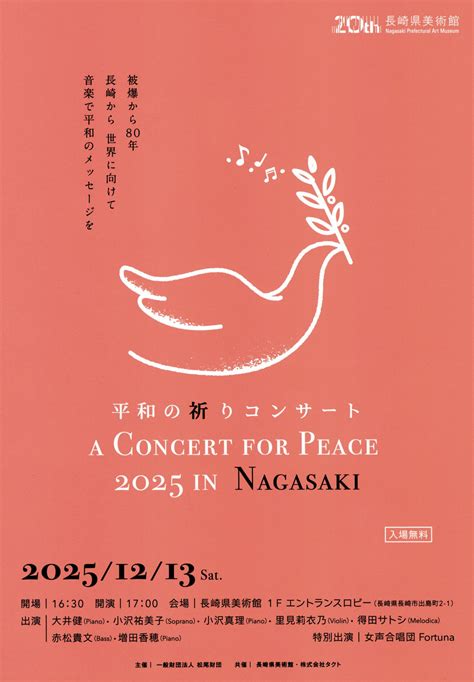 nagasaki