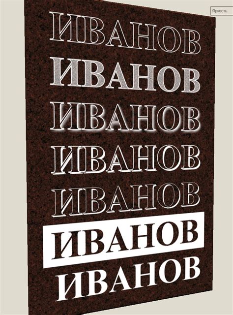Оформление текста в редакторе. | Гравировка по камню