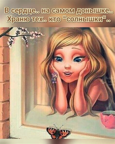 Мотиватор | Счастливые картинки, Воодушевляющие цитаты, Смешные открытки